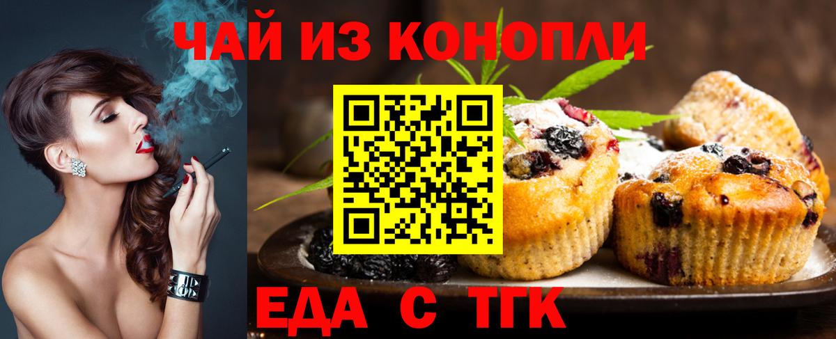 Альфа ПВП Будённовск