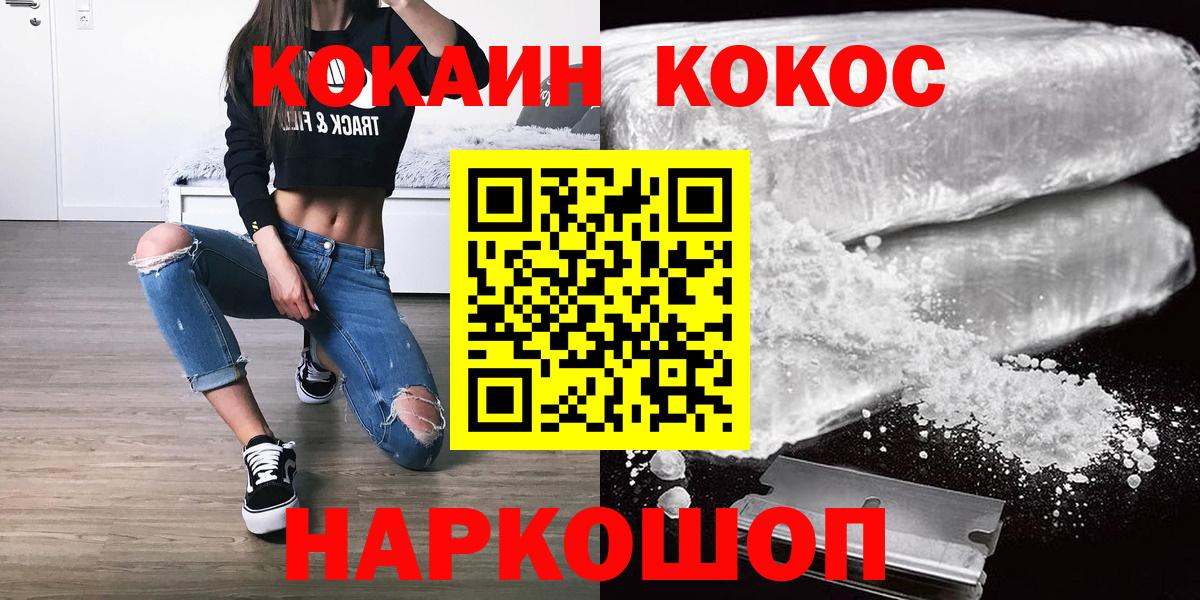 Будённовск  купить   Кокаин Боливия  Вход с VPN  КОКАИН Перу 