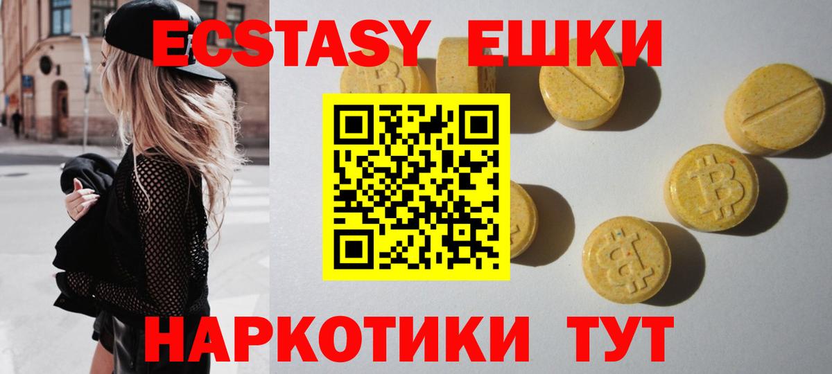 ЭКСТАЗИ бентли  ЭКСТАЗИ TESLA  Будённовск  Вход с VPN 