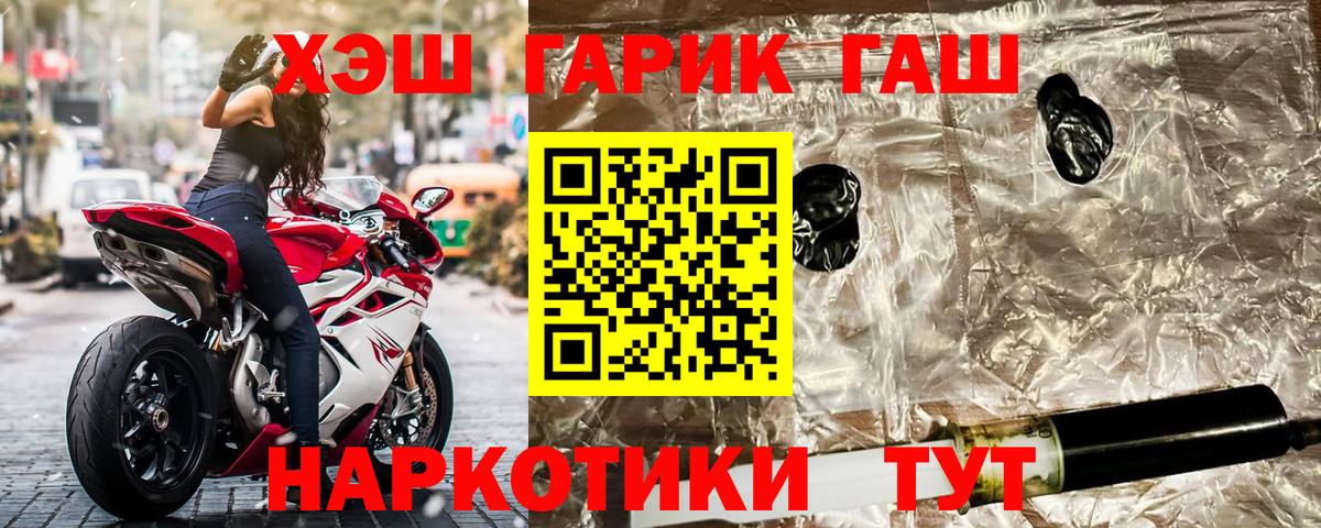 ГАШ  АМФЕТАМИН кристаллы  ГЕРОИН  Бошки Шишки  Будённовск  NBOMe  COCAIN  Купить наркотики цена  Вход с VPN  Меф МЯУ МЯУ  