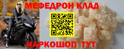 дмт Беслан