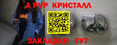 мефедрон VHQ Бийск