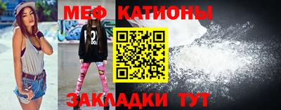 дмт Беслан