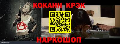 мефедрон VHQ Бийск