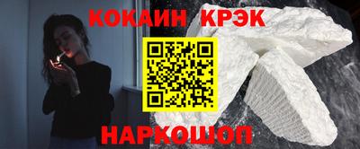 кокаин Берёзовский