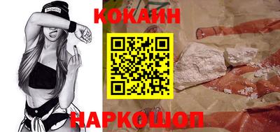 кокаин Берёзовский