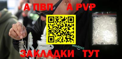 кокаин Берёзовский