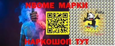 мефедрон VHQ Бийск