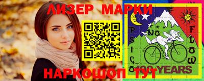 кокаин Берёзовский