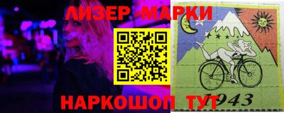 кокаин Берёзовский