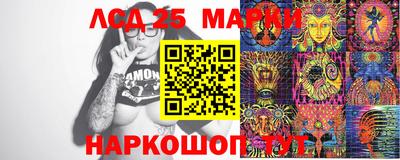 мефедрон VHQ Бийск