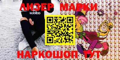 мефедрон VHQ Бийск