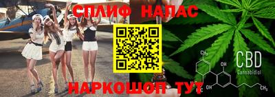 мефедрон VHQ Бийск