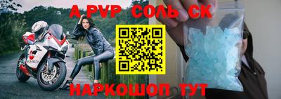 мефедрон VHQ Бийск