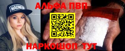 мефедрон VHQ Бийск
