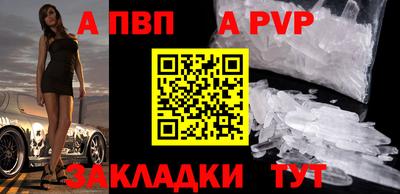 мефедрон VHQ Бийск