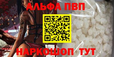 дмт Беслан