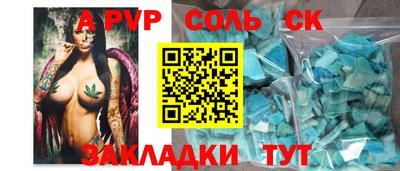 дмт Беслан