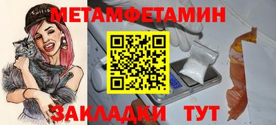 мефедрон VHQ Бийск