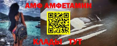 мефедрон VHQ Бийск