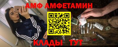 мефедрон VHQ Бийск