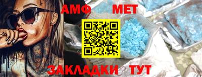 мефедрон VHQ Бийск