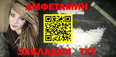 дмт Беслан