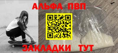 дмт Беслан