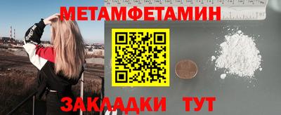 дмт Беслан