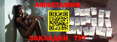 дмт Беслан