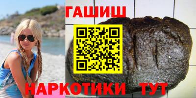 мефедрон VHQ Бийск