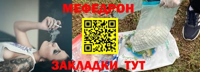 дмт Беслан