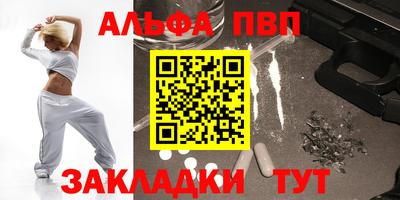 дмт Беслан