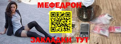 дмт Беслан