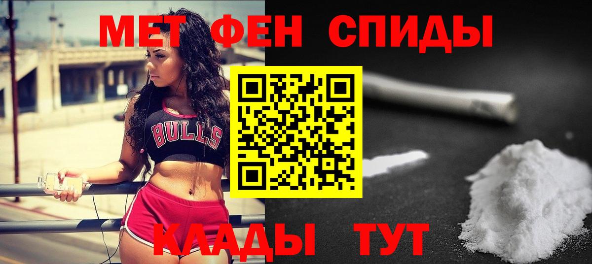 Первитин мет  Вход с VPN  Первитин мет  Будённовск 