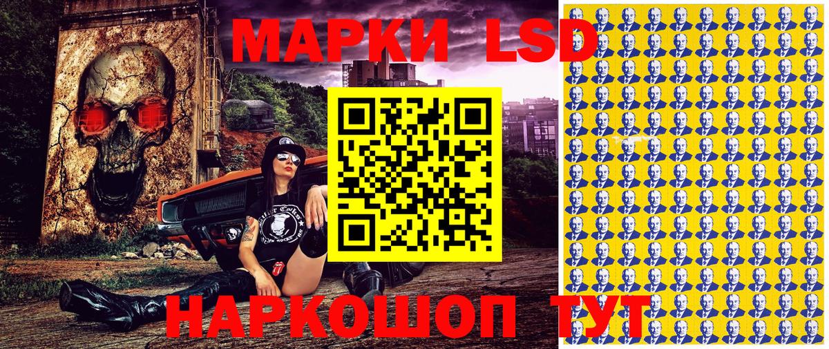 Марки N-bome 1,8мг  Вход с VPN  Будённовск 