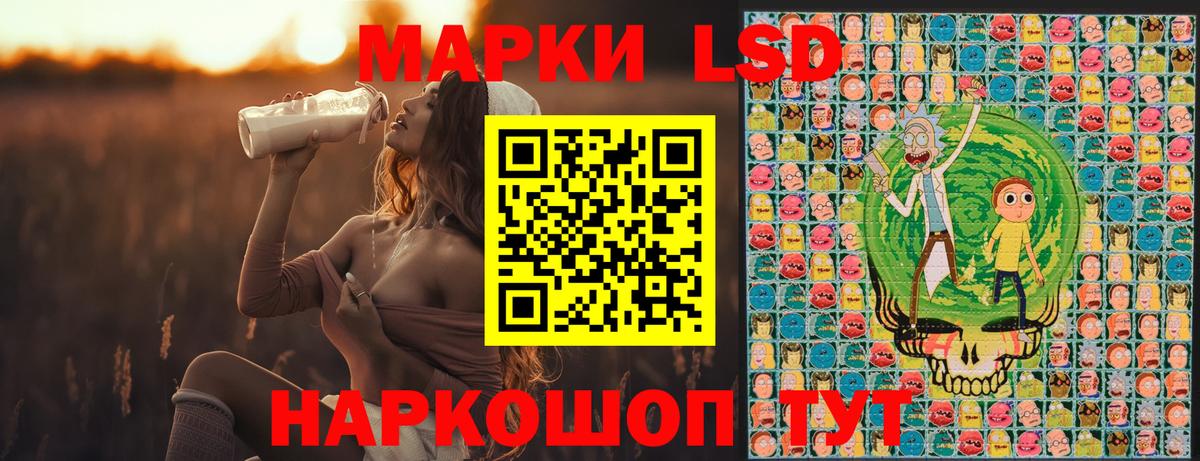 Марки N-bome 1,8мг Будённовск
