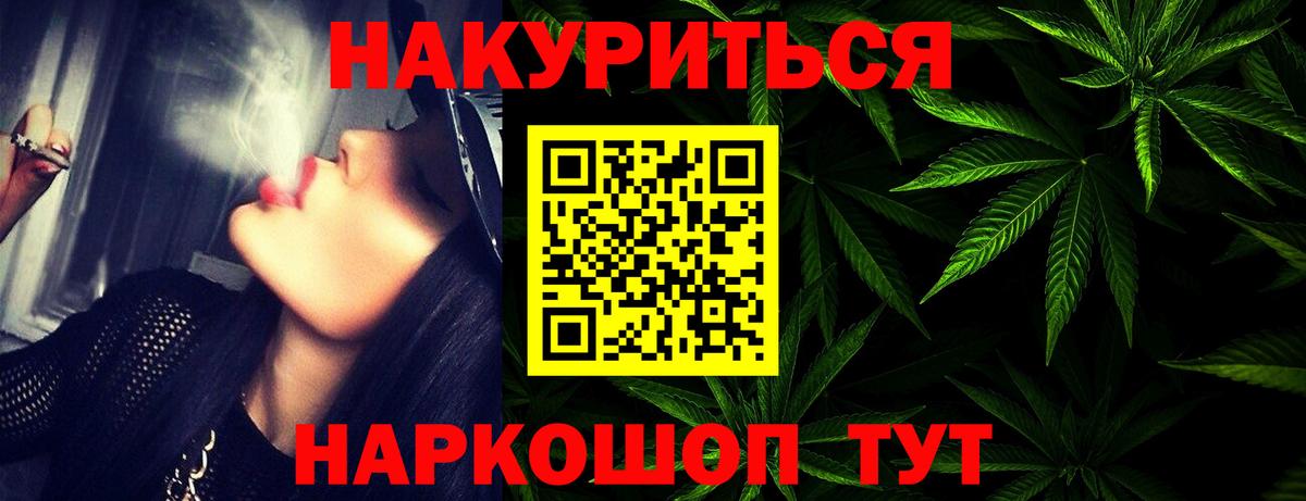 Бошки Шишки MAZAR Будённовск