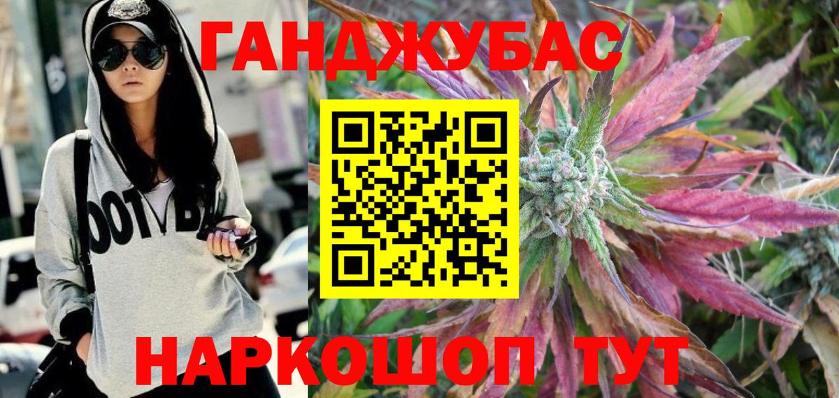 Бошки Шишки VHQ  Вход с VPN  МАРИХУАНА марихуана  Будённовск 
